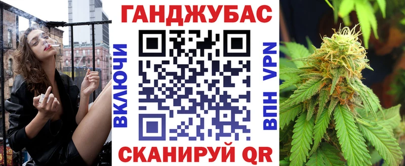 Кодеин Сковородино