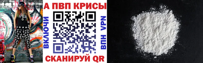 Что такое Сковородино ГАШИШ  Бошки Шишки  КОКАИН  Codein  Меф мяу мяу  Амфетамин 