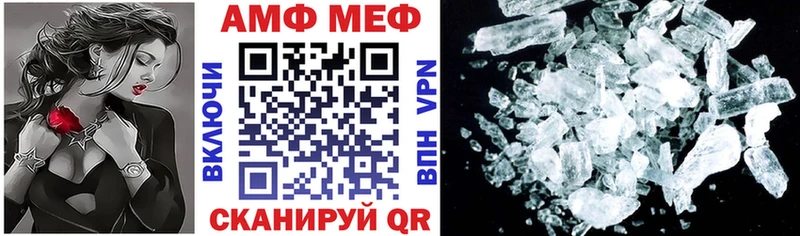 Amphetamine VHQ  Сковородино 