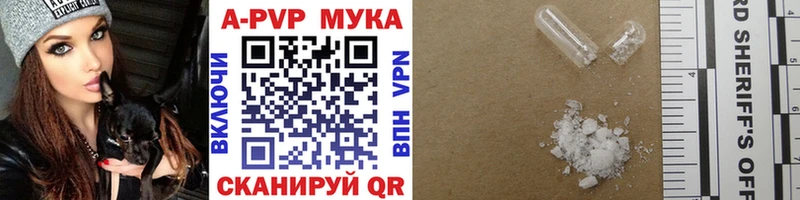 А ПВП VHQ  Сковородино 