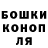 ГАШ Cannabis crystal kzn