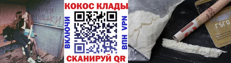 MEGA зеркало  Сковородино  COCAIN Эквадор 