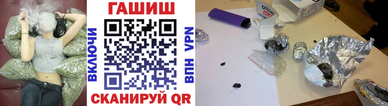 ГАШИШ гарик  Сковородино 