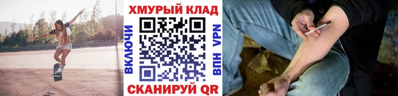 Героин афганец  где можно купить наркотик  MEGA зеркало  Сковородино 
