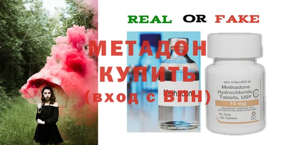 дурь Заволжье