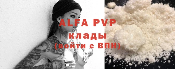 прущие крисы Менделеевск