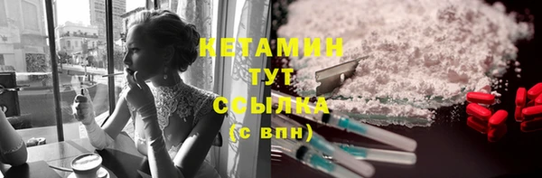 дурь Заволжье