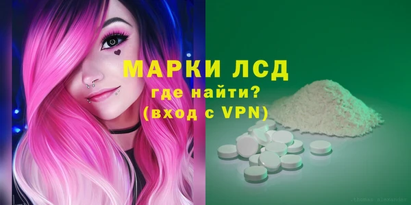 героин Заводоуковск