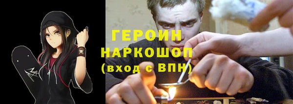 мефедрон мука Ельня