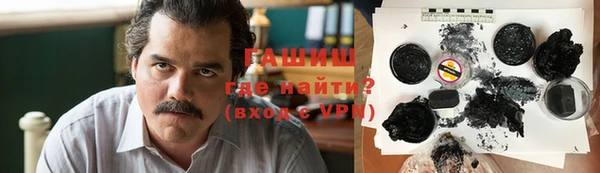 героин Заводоуковск