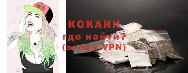 экстази Пролетарск