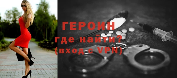 дурь Заволжье