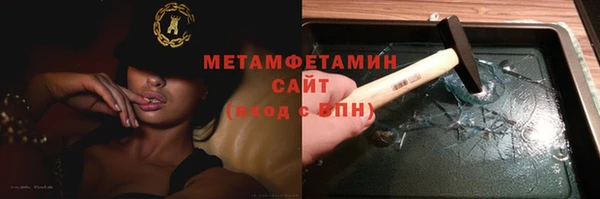 героин Заводоуковск