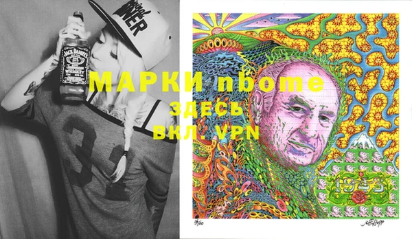 дурь Заволжье