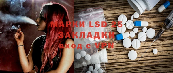 дурь Заволжье