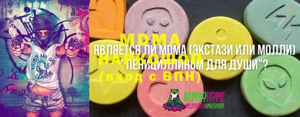 марки lsd Заволжск