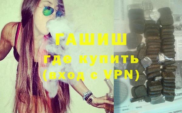 героин Заводоуковск