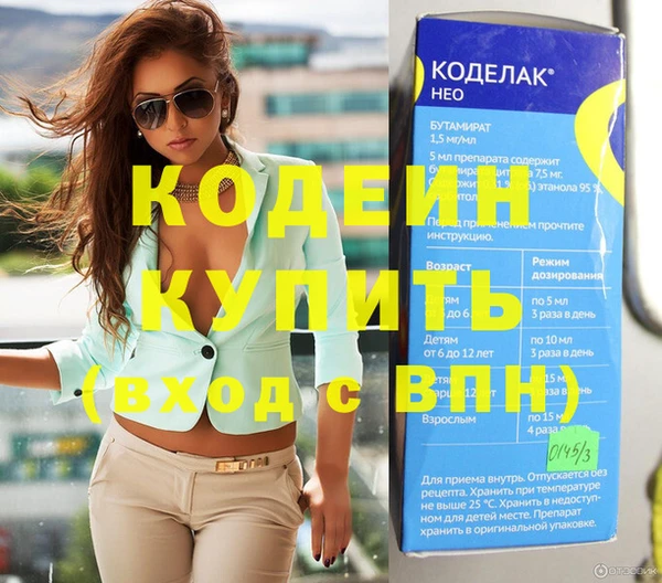 героин Заводоуковск