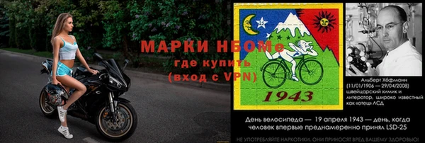 дурь Заволжье