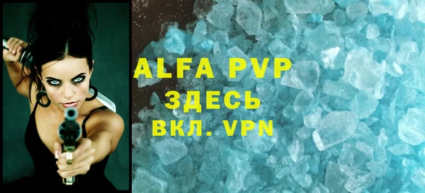 героин Заводоуковск