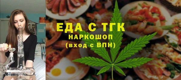 марки lsd Заволжск