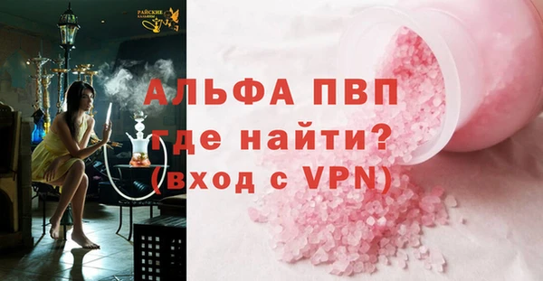 героин Заводоуковск