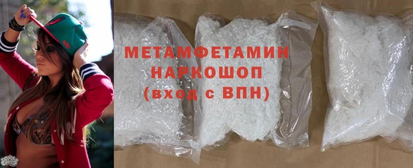 марки lsd Заволжск