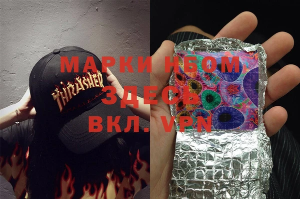 марки lsd Заволжск