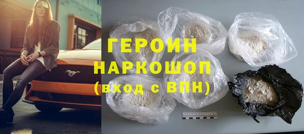 дурь Заволжье