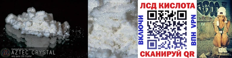 Лсд 25 экстази ecstasy  Сковородино 