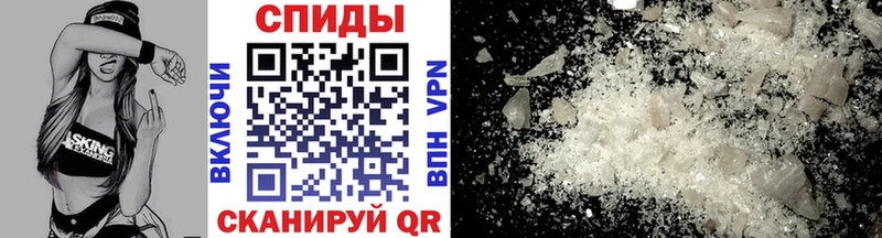 МЕТАМФЕТАМИН витя Сковородино