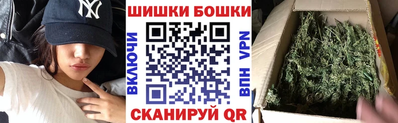 Каннабис THC 21%  где продают наркотики  Сковородино 